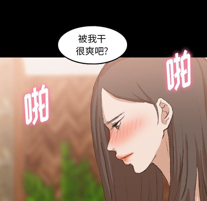 [韩国漫画] 隐秘的邻居们 爱情,熟女人妻,巨乳大奶#[103P]-16