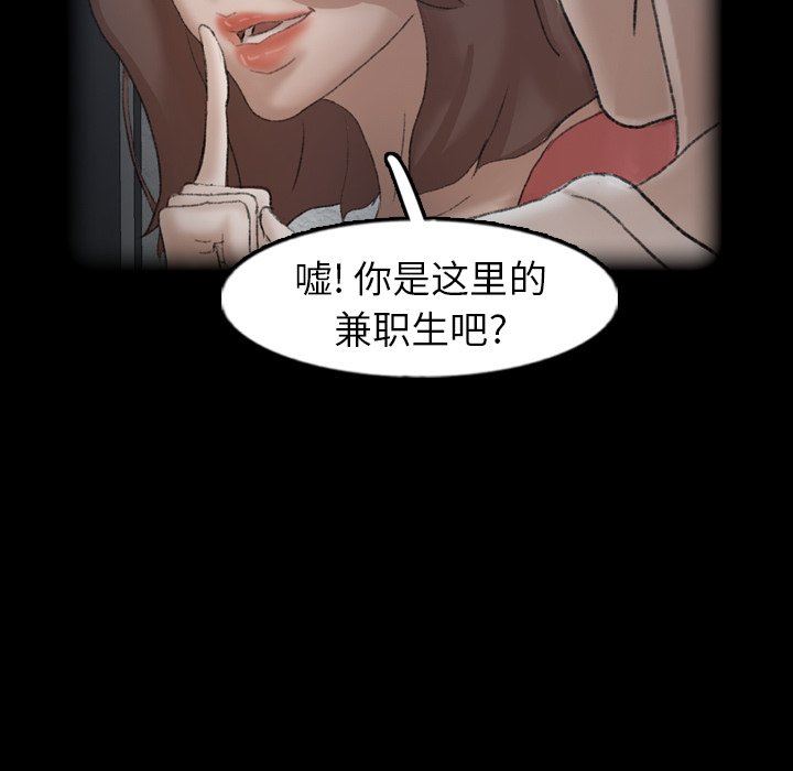 [韩国漫画] 隐秘的邻居们 爱情,熟女人妻,巨乳大奶#[111P]-19