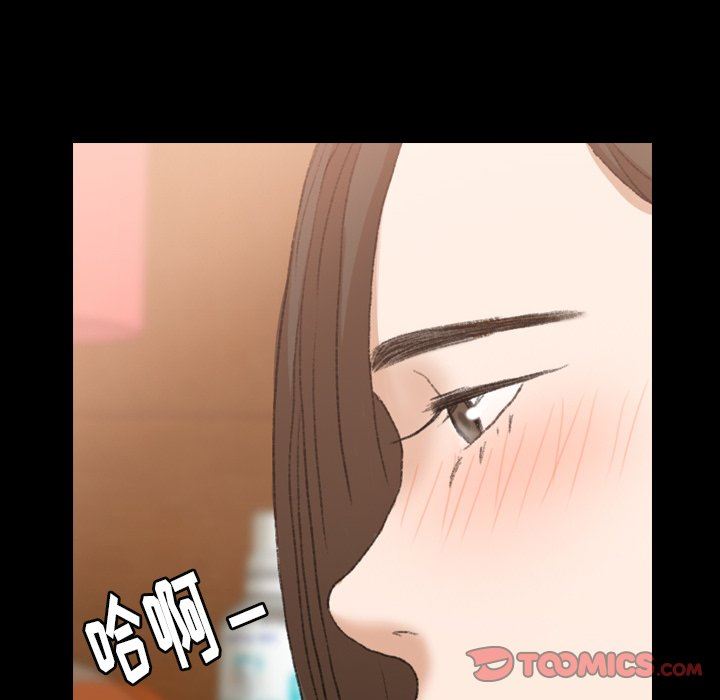 [韩国漫画] 隐秘的邻居们 爱情,熟女人妻,巨乳大奶#[81P]-10