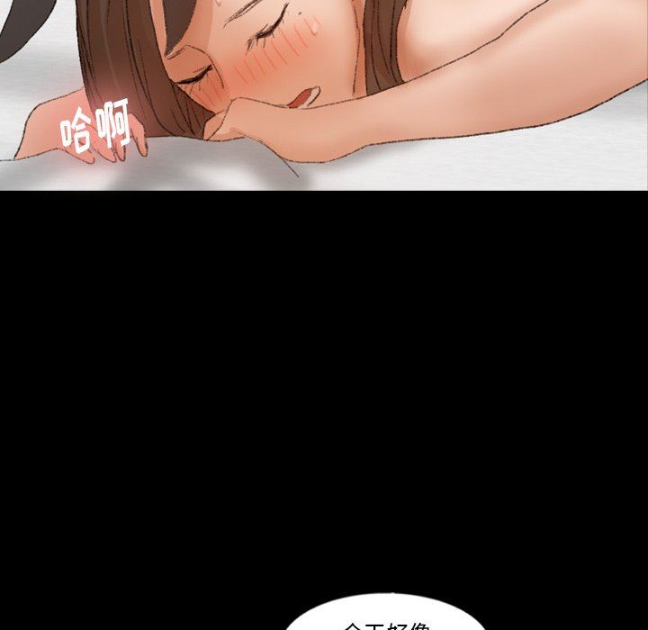 [韩国漫画] 隐秘的邻居们 爱情,熟女人妻,巨乳大奶#[81P]-17