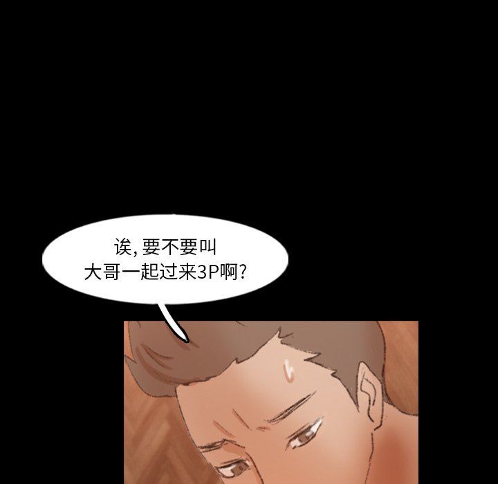 [韩国漫画] 隐秘的邻居们 爱情,熟女人妻,巨乳大奶#[81P]-19