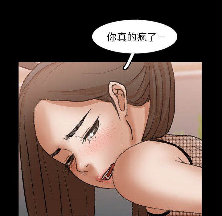 [韩国漫画] 隐秘的邻居们 爱情,熟女人妻,巨乳大奶#[81P]-25