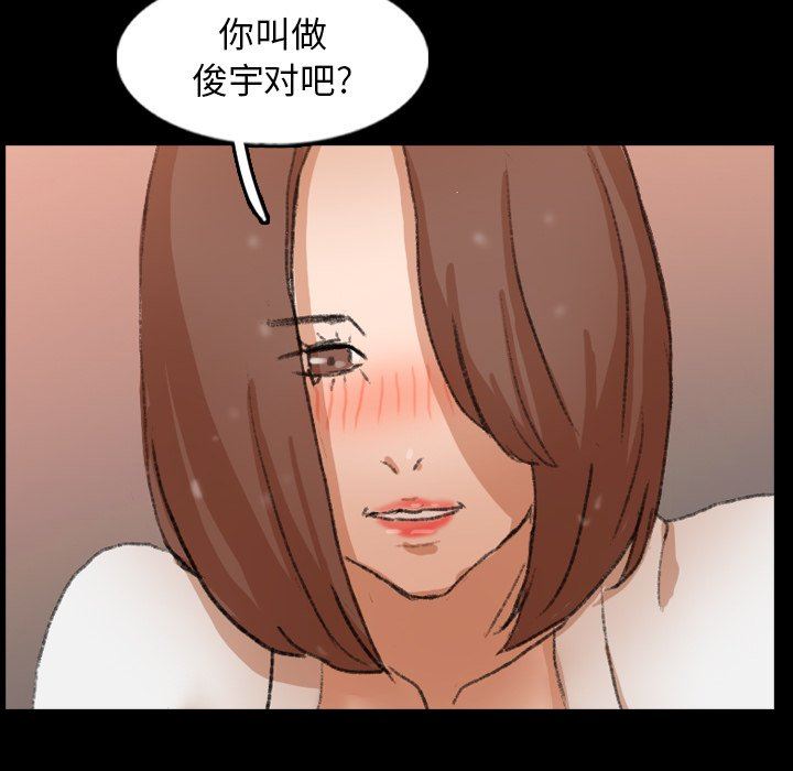 [韩国漫画] 隐秘的邻居们 爱情,熟女人妻,巨乳大奶#[81P]-32