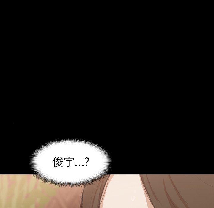 [韩国漫画] 隐秘的邻居们 爱情,熟女人妻,巨乳大奶#[81P]-33