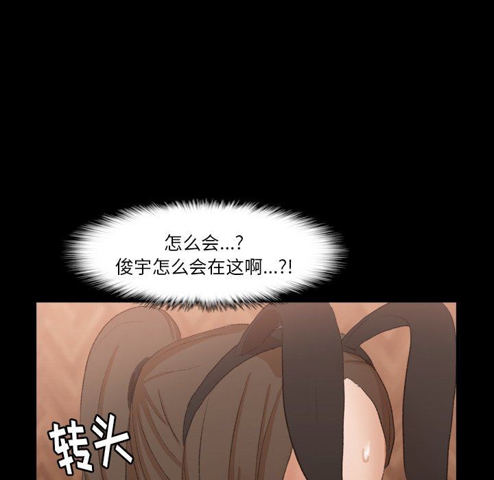 [韩国漫画] 隐秘的邻居们 爱情,熟女人妻,巨乳大奶#[81P]-37