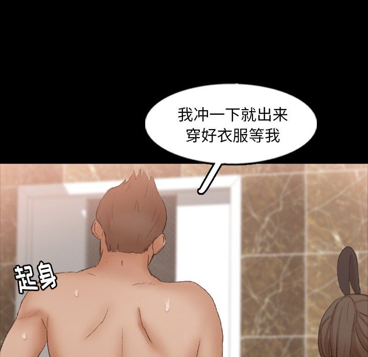 [韩国漫画] 隐秘的邻居们 爱情,熟女人妻,巨乳大奶#[81P]-39