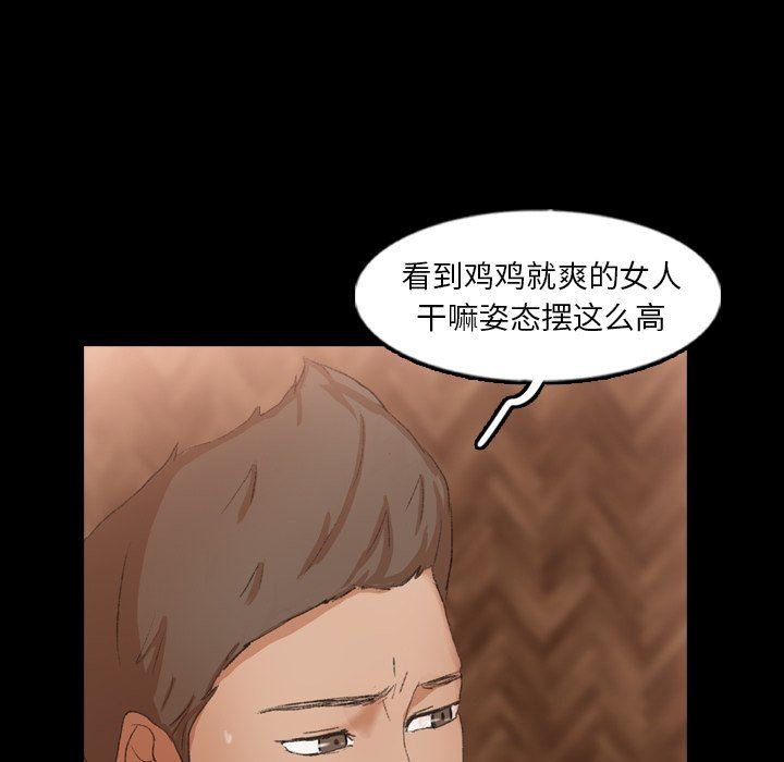 [韩国漫画] 隐秘的邻居们 爱情,熟女人妻,巨乳大奶#[81P]-41