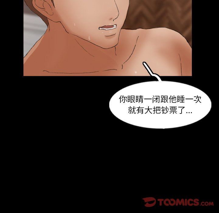 [韩国漫画] 隐秘的邻居们 爱情,熟女人妻,巨乳大奶#[81P]-42