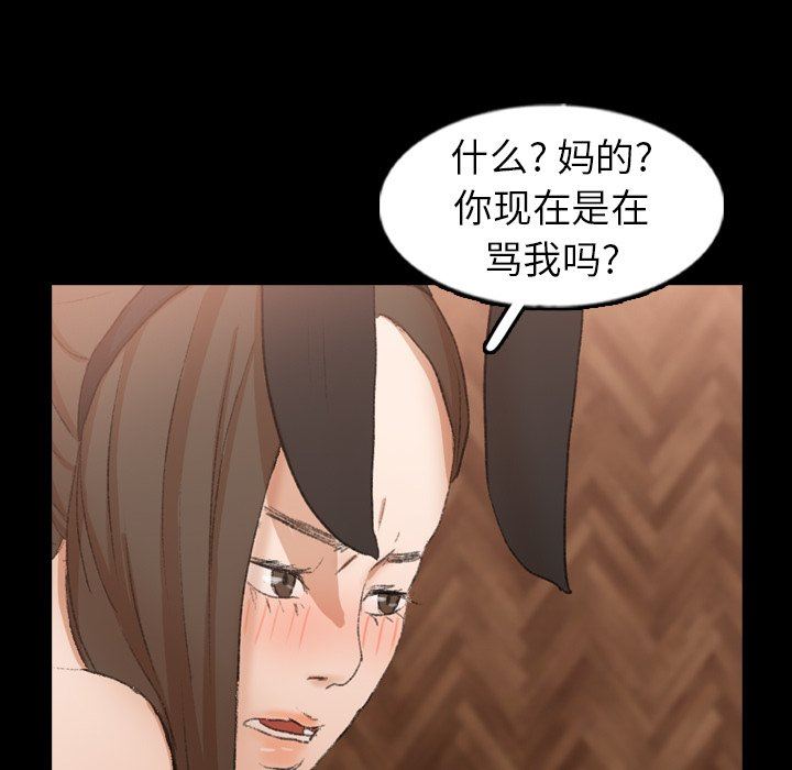 [韩国漫画] 隐秘的邻居们 爱情,熟女人妻,巨乳大奶#[81P]-45
