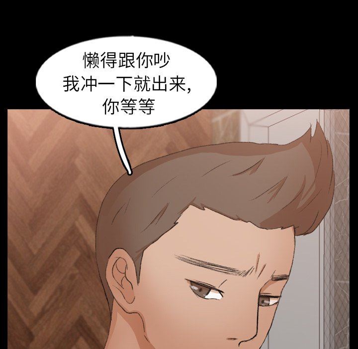 [韩国漫画] 隐秘的邻居们 爱情,熟女人妻,巨乳大奶#[81P]-47