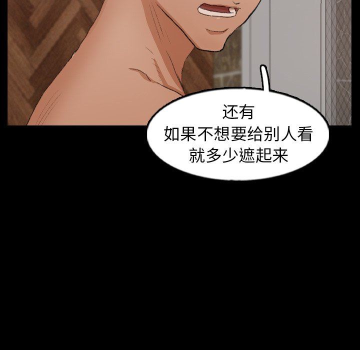[韩国漫画] 隐秘的邻居们 爱情,熟女人妻,巨乳大奶#[81P]-48