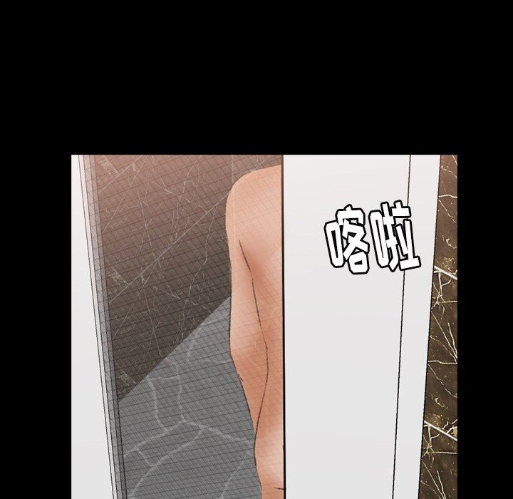[韩国漫画] 隐秘的邻居们 爱情,熟女人妻,巨乳大奶#[81P]-49