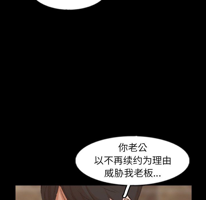 [韩国漫画] 隐秘的邻居们 爱情,熟女人妻,巨乳大奶#[81P]-56