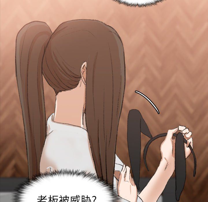 [韩国漫画] 隐秘的邻居们 爱情,熟女人妻,巨乳大奶#[81P]-59