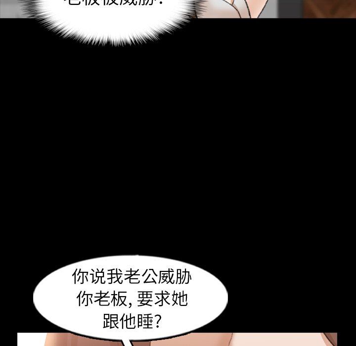 [韩国漫画] 隐秘的邻居们 爱情,熟女人妻,巨乳大奶#[81P]-60