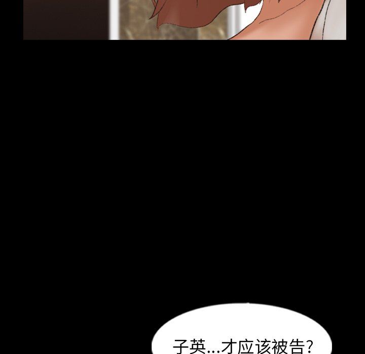 [韩国漫画] 隐秘的邻居们 爱情,熟女人妻,巨乳大奶#[81P]-71