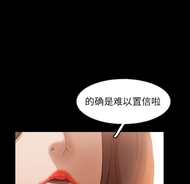 [韩国漫画] 隐秘的邻居们 爱情,熟女人妻,巨乳大奶#[81P]-76
