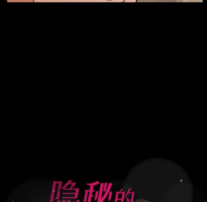 [韩国漫画] 隐秘的邻居们 爱情,熟女人妻,巨乳大奶#[81P]-80