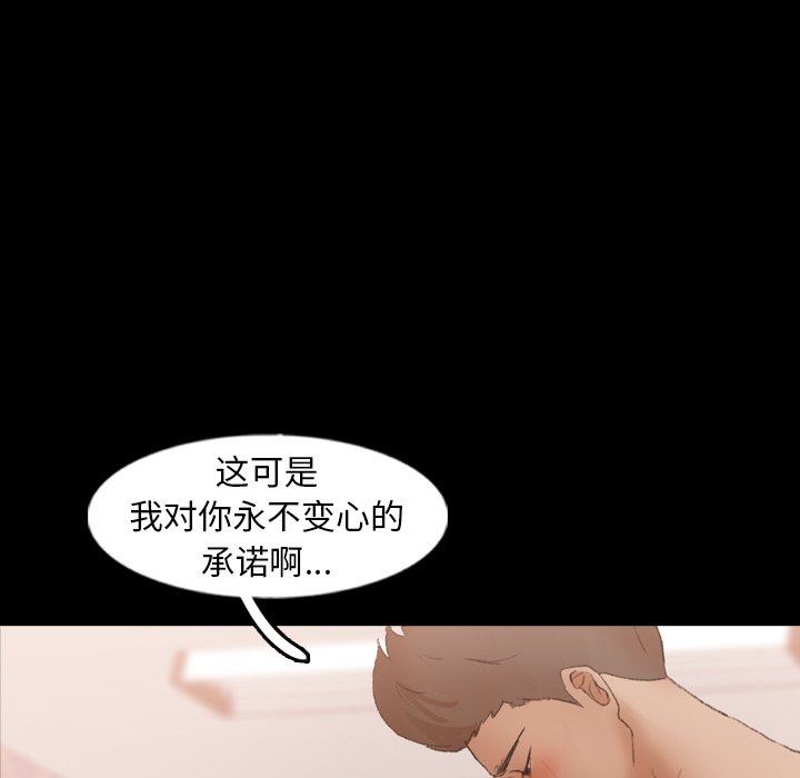 [韩国漫画] 隐秘的邻居们 爱情,熟女人妻,巨乳大奶#[90P]-37