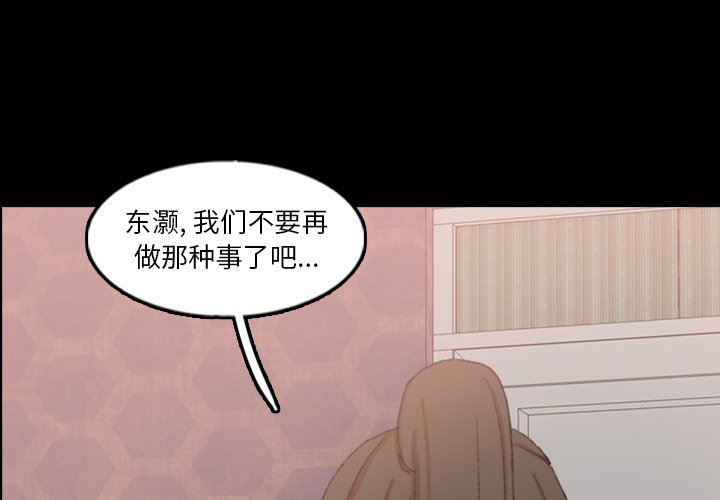 [韩国漫画] 隐秘的邻居们 爱情,熟女人妻,巨乳大奶#[90P]-4
