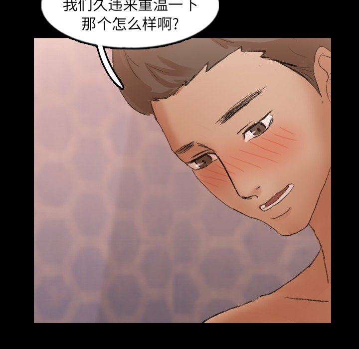 [韩国漫画] 隐秘的邻居们 爱情,熟女人妻,巨乳大奶#[90P]-45