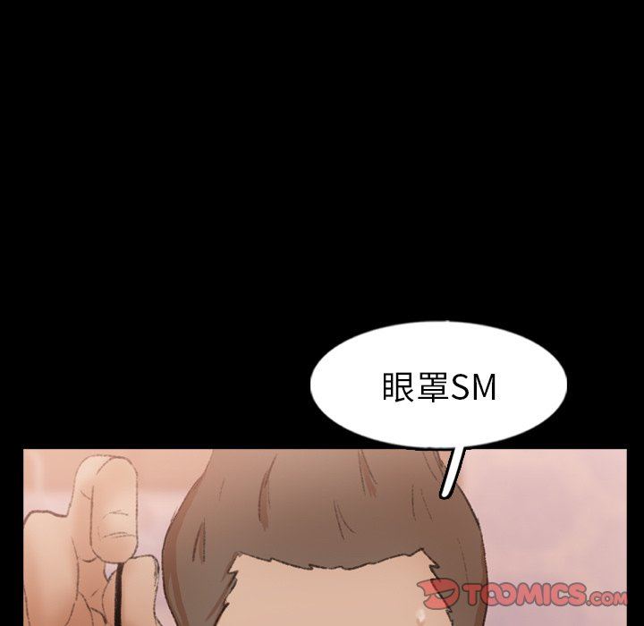 [韩国漫画] 隐秘的邻居们 爱情,熟女人妻,巨乳大奶#[90P]-46