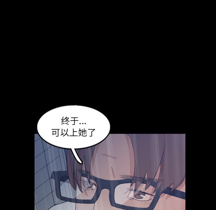 [韩国漫画] 隐秘的邻居们 爱情,熟女人妻,巨乳大奶#[90P]-56