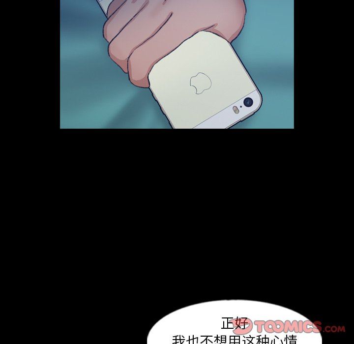 [韩国漫画] 隐秘的邻居们 爱情,熟女人妻,巨乳大奶#[120P]-14