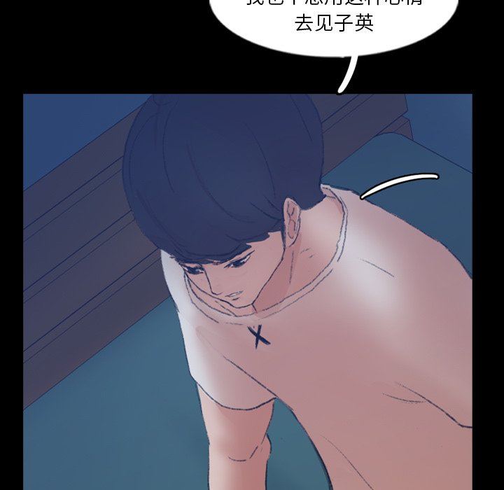 [韩国漫画] 隐秘的邻居们 爱情,熟女人妻,巨乳大奶#[120P]-15