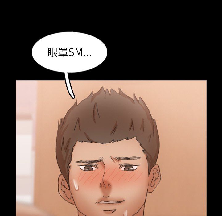 [韩国漫画] 隐秘的邻居们 爱情,熟女人妻,巨乳大奶#[89P]-23