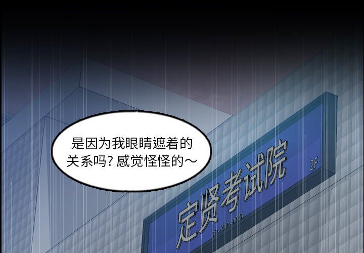[韩国漫画] 隐秘的邻居们 爱情,熟女人妻,巨乳大奶#[89P]-3