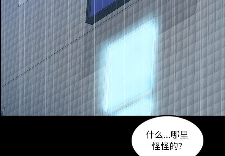 [韩国漫画] 隐秘的邻居们 爱情,熟女人妻,巨乳大奶#[89P]-4