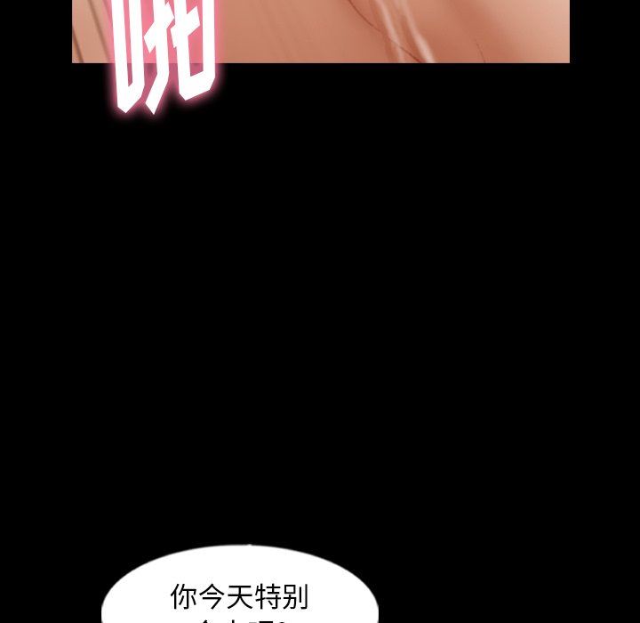 [韩国漫画] 隐秘的邻居们 爱情,熟女人妻,巨乳大奶#[89P]-60