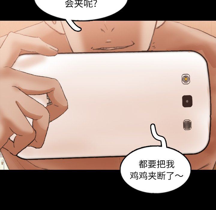 [韩国漫画] 隐秘的邻居们 爱情,熟女人妻,巨乳大奶#[89P]-61