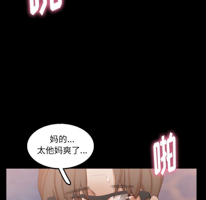 [韩国漫画] 隐秘的邻居们 爱情,熟女人妻,巨乳大奶#[89P]-64