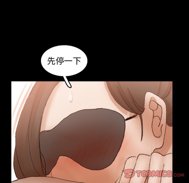 [韩国漫画] 隐秘的邻居们 爱情,熟女人妻,巨乳大奶#[89P]-66