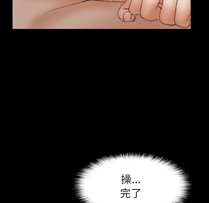 [韩国漫画] 隐秘的邻居们 爱情,熟女人妻,巨乳大奶#[89P]-67