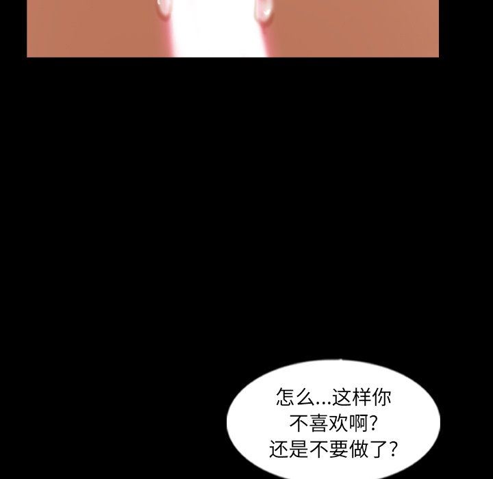 [韩国漫画] 隐秘的邻居们 爱情,熟女人妻,巨乳大奶#[89P]-7