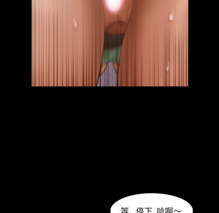 [韩国漫画] 隐秘的邻居们 爱情,熟女人妻,巨乳大奶#[89P]-73