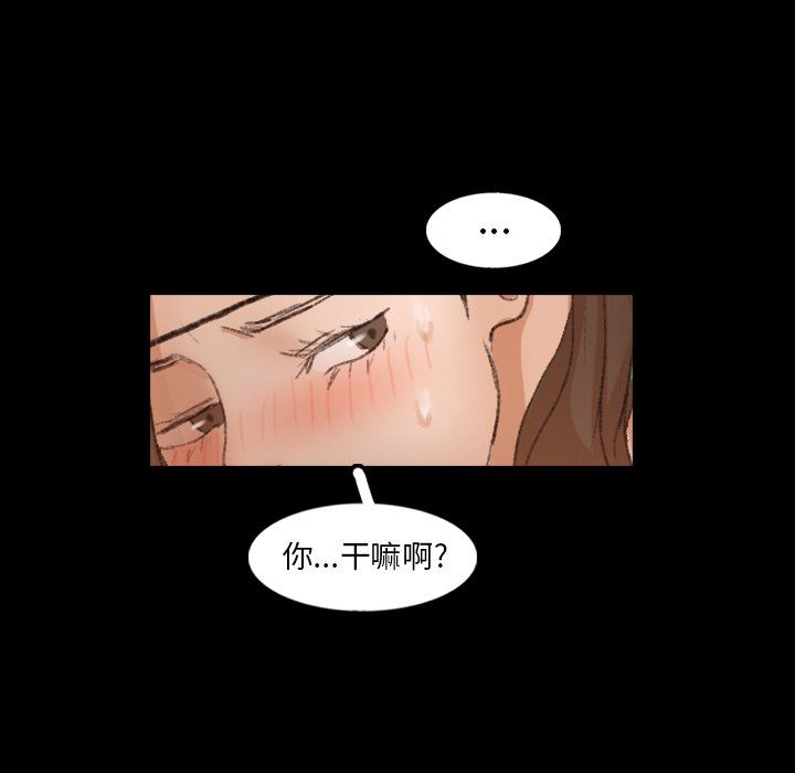 [韩国漫画] 隐秘的邻居们 爱情,熟女人妻,巨乳大奶#[89P]-83