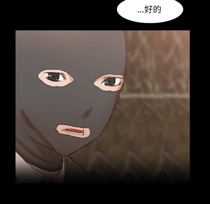 [韩国漫画] 隐秘的邻居们 爱情,熟女人妻,巨乳大奶#[95P]-39