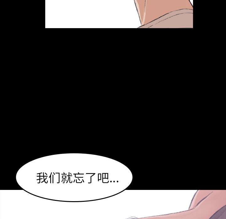[韩国漫画] 隐秘的邻居们 爱情,熟女人妻,巨乳大奶#[146P]-10