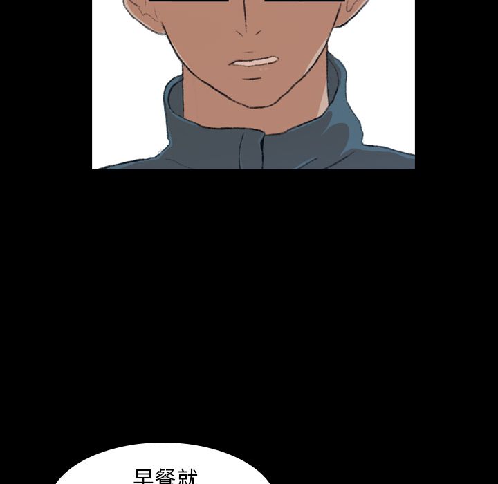[韩国漫画] 隐秘的邻居们 爱情,熟女人妻,巨乳大奶#[146P]-101