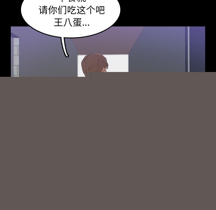 [韩国漫画] 隐秘的邻居们 爱情,熟女人妻,巨乳大奶#[146P]-102