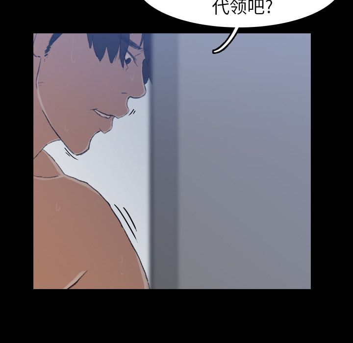 [韩国漫画] 隐秘的邻居们 爱情,熟女人妻,巨乳大奶#[146P]-109