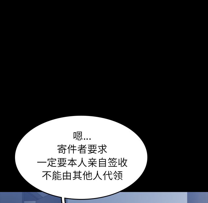 [韩国漫画] 隐秘的邻居们 爱情,熟女人妻,巨乳大奶#[146P]-110