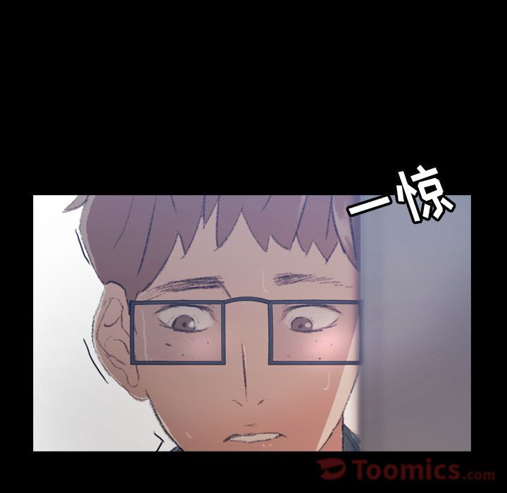 [韩国漫画] 隐秘的邻居们 爱情,熟女人妻,巨乳大奶#[146P]-117