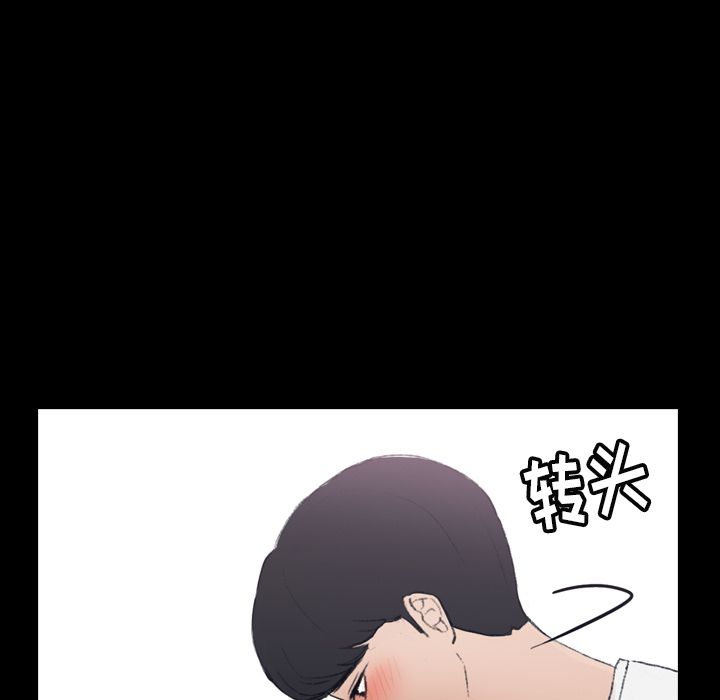 [韩国漫画] 隐秘的邻居们 爱情,熟女人妻,巨乳大奶#[146P]-12