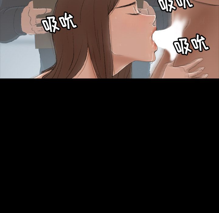 [韩国漫画] 隐秘的邻居们 爱情,熟女人妻,巨乳大奶#[146P]-121