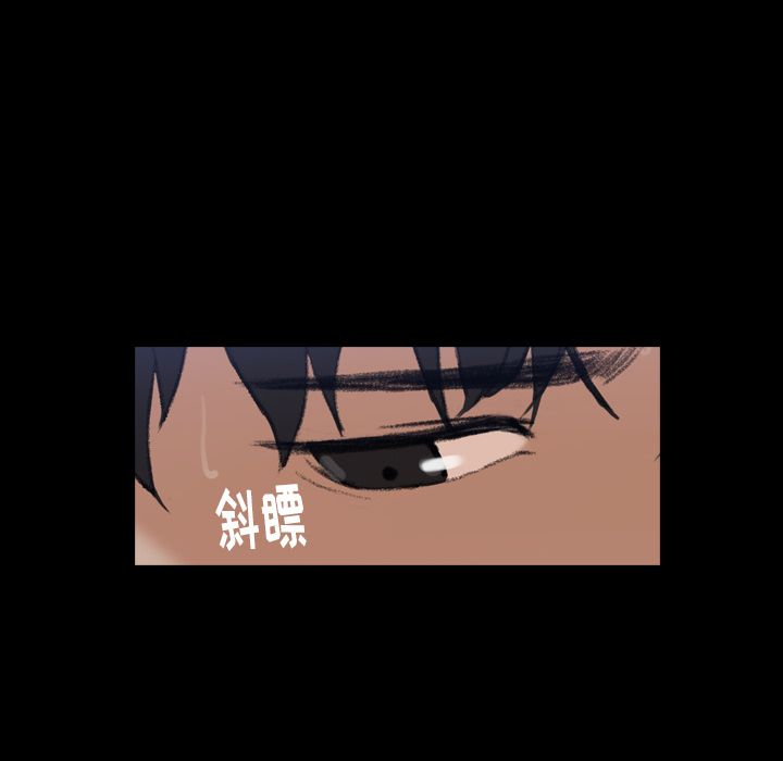 [韩国漫画] 隐秘的邻居们 爱情,熟女人妻,巨乳大奶#[146P]-134